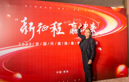 貝殼粉