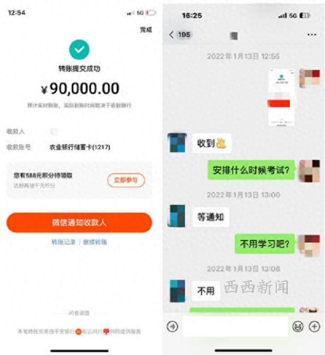 广州一家长自曝花9万元艺考培训“包过”考上武汉某大学_腾讯新闻