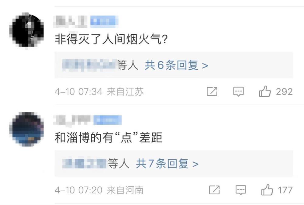 網傳女子遭跨省傳喚親屬溝通無果后跳河,官方:不存在被民警毆打情形四年級數學上冊2023已更新(騰訊/網易)優翼學練優七上答案英語