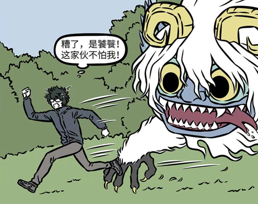 非人哉：饕餮有多猛？吃掉白泽部分身体，哪吒和锦鲤龙都被吞进去-古次元
