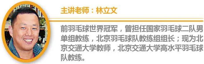 技术｜专家把脉：要充分引拍，就要注意引拍开始的时间