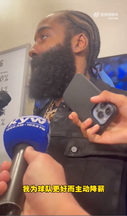 绝不原谅!哈登被问是否会和莫雷和解:不不不不!_腾讯新闻