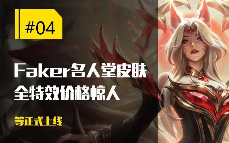 【每日一撸】doinb秀身材8块腹肌;lol史上最贵皮肤来了