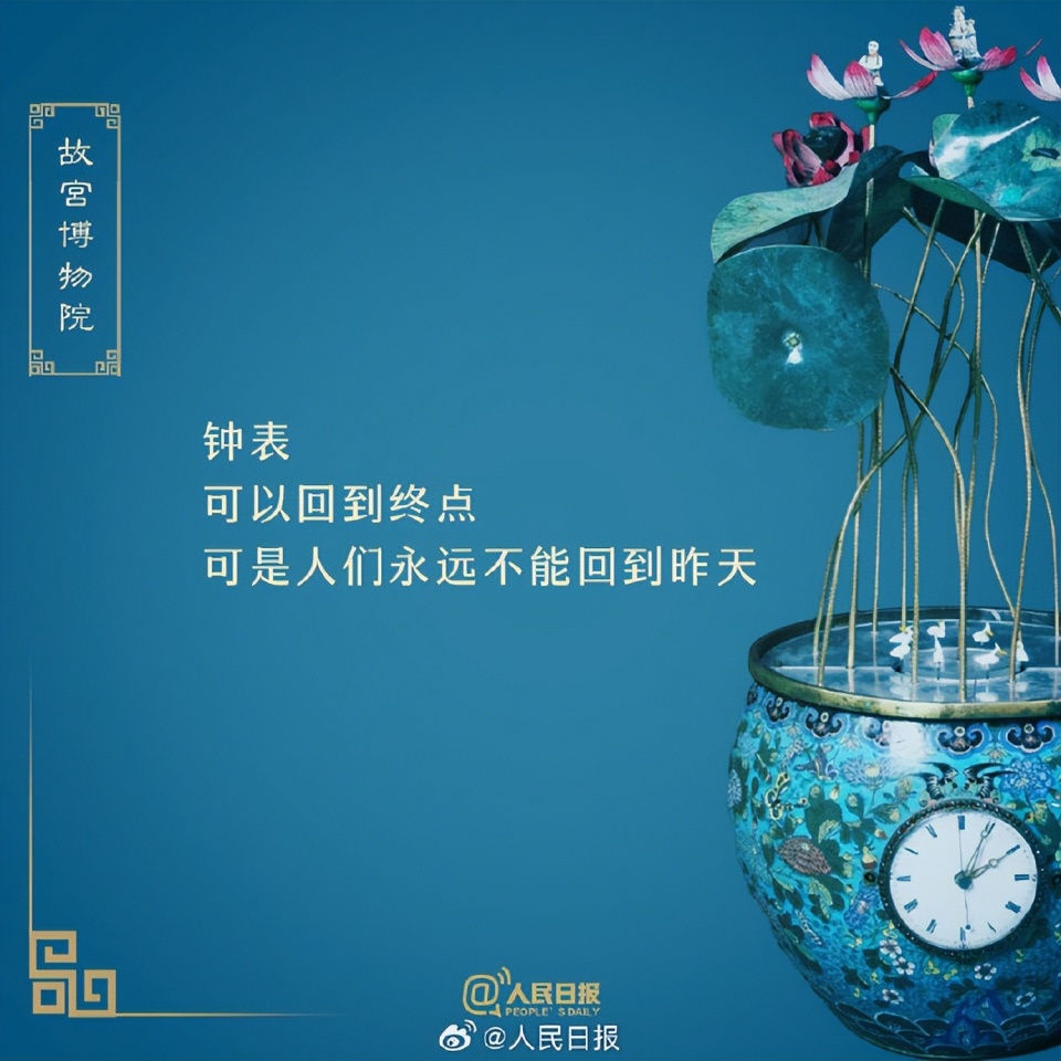 打卡收藏!博物馆这些文案封神了