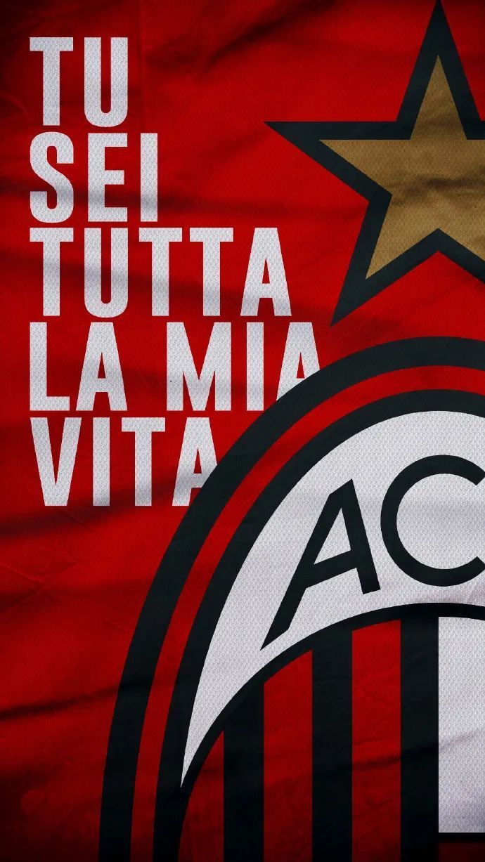 分享丨超多好看的米兰主题壁纸