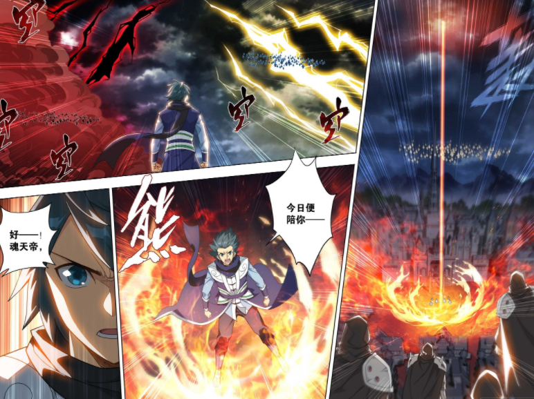 斗破苍穹：第615话本周有望更新，洞府之战开启，萧炎一挑二-古次元