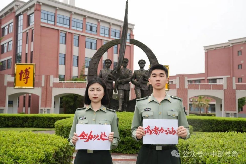 02陆军工程大学03海军工程大学04空军工程大学05火箭军工程大学06武警