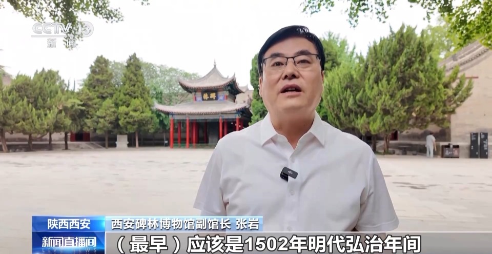 西安碑林博物馆展陈“上新” 柳公权书法碑刻+3_腾讯新闻
