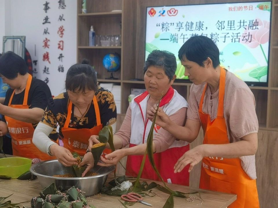 "粽"享健康,邻里共融!常熟市古里镇芙蓉村开展端午包粽子活动