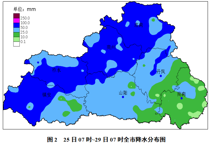 陕西洛南天气预报