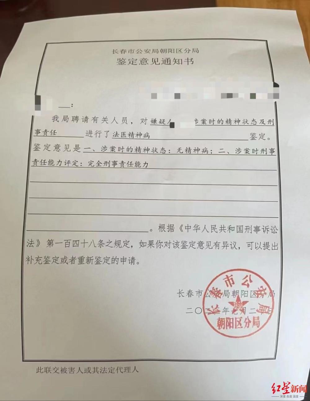 女孩万达广场夜市被高空抛下砖头砸中不幸离世 警方鉴定嫌疑人涉案时无精神病刷爆头条-313啦实用网