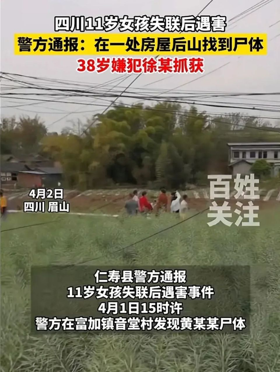 满怀希望想看到女儿活蹦乱跳的身影再次出现,可天不由人,噩耗还是传来