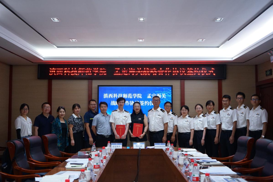 校地校企共建聚合力双向奔赴促发展滇西科技师范学院校长刘艳红带队赴