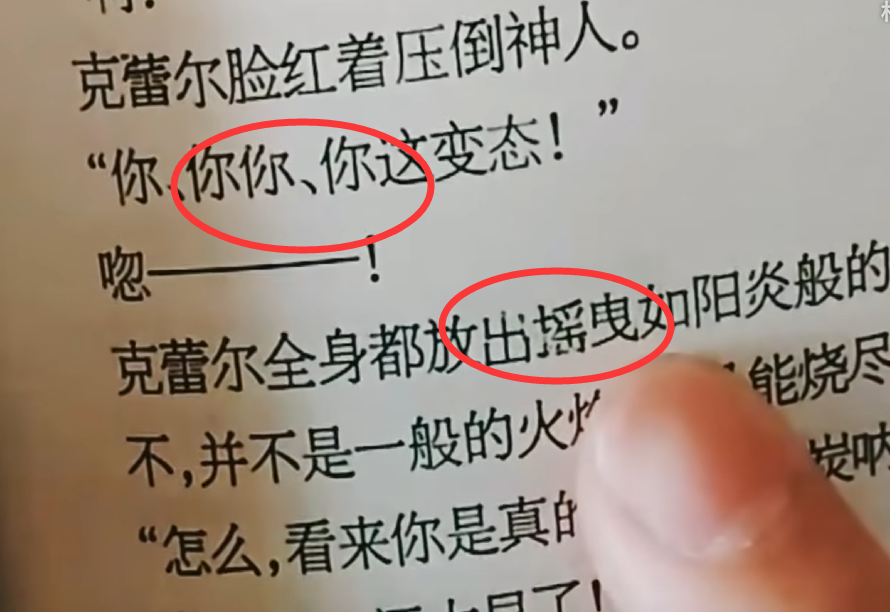 明日方舟活动剧情,为什么会在拼多多盗版书界杀出一片天?_腾讯新闻