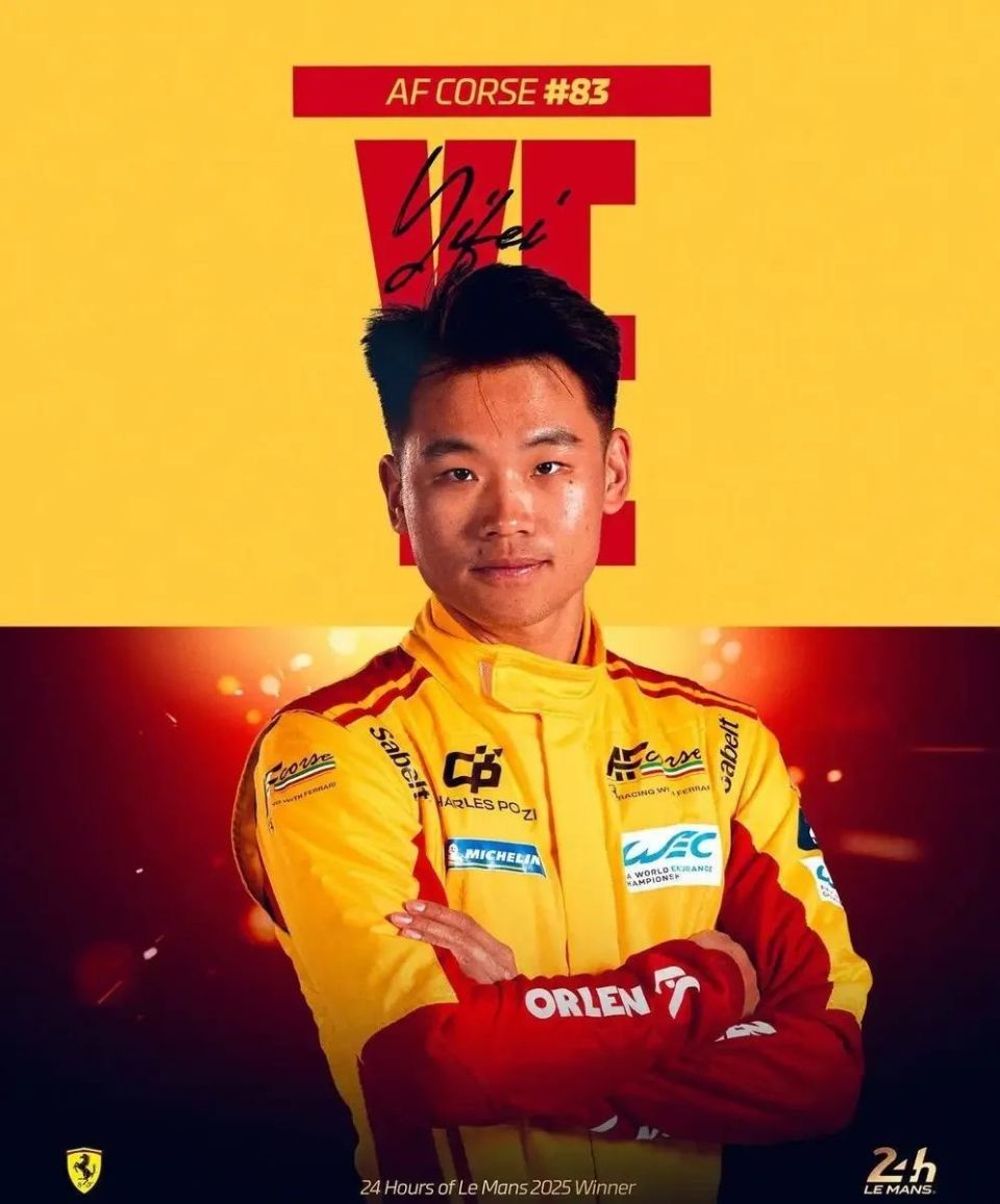 深挖 | 登顶赛车界“珠峰”，102年来首个中国人！25岁的叶一飞凭什么创造历史？_腾讯新闻