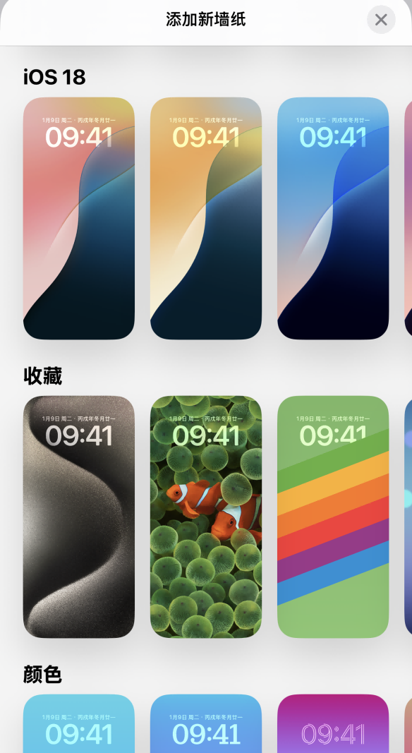 苹果 ios18 /  ipados 18高清壁纸来啦～「科技美学」