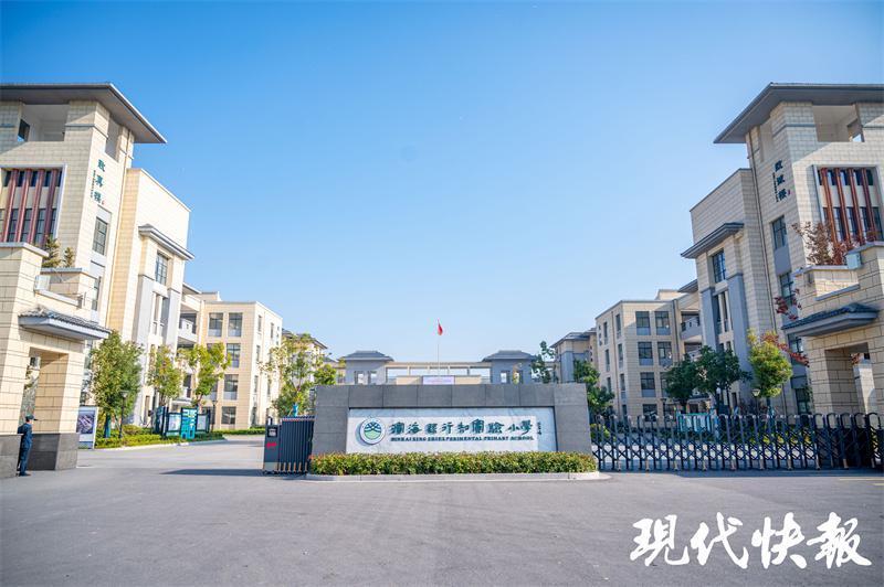 致诚楼,致真楼,致善楼,致远楼,致美楼,致和楼 ……11 月 1 日," 斗