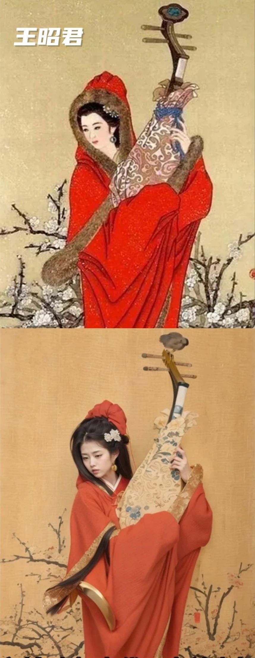 ai复原:历史上的四大美女vs四大丑男