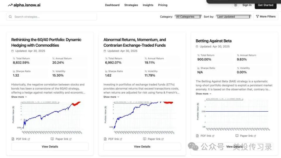 我的量化策略引擎发布了：alpha.isnow.ai_腾讯新闻