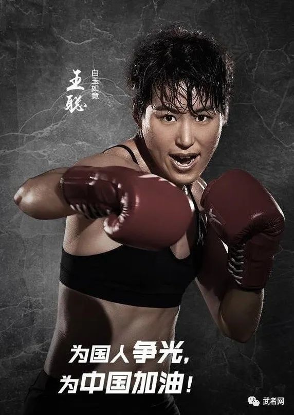 "散打一姐"王聪再战mma规则!铿锵玫瑰绽放大冶-腾讯新闻