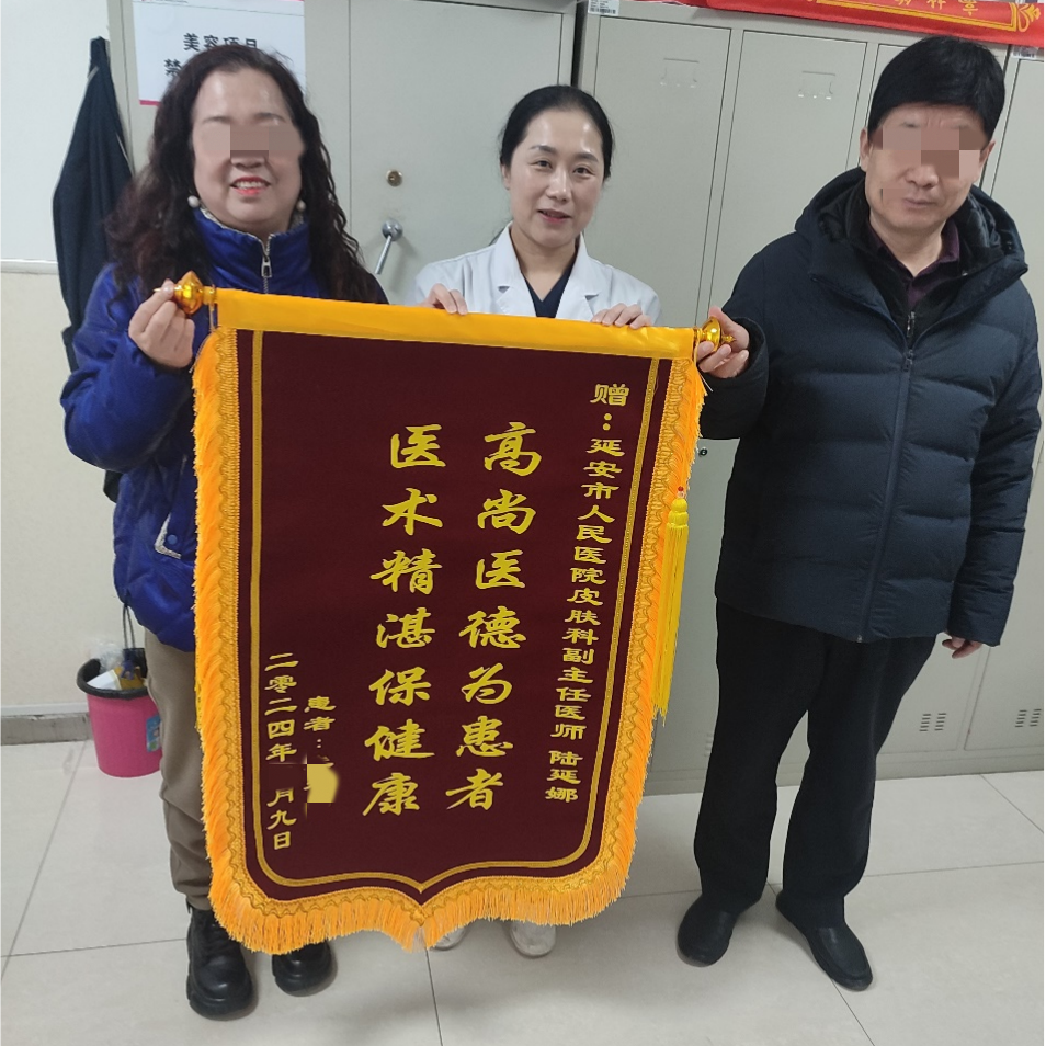 朱先生和家人为陆延娜医生送来锦旗滴水折射光辉,锦旗满载情谊.