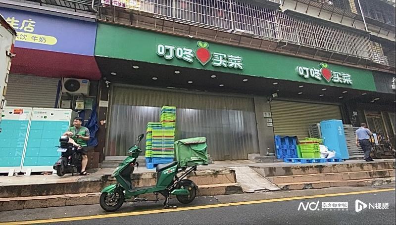 叮咚买菜门店图片