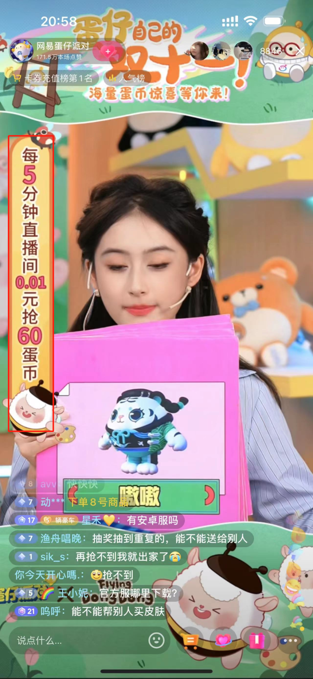 你可能不信，游戏大厂在直播间“打”起来了！-腾讯新闻