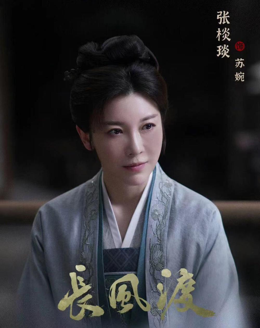 她在《武林外史》饰演朱七七是海清的同班同学,当时班主任是黄磊