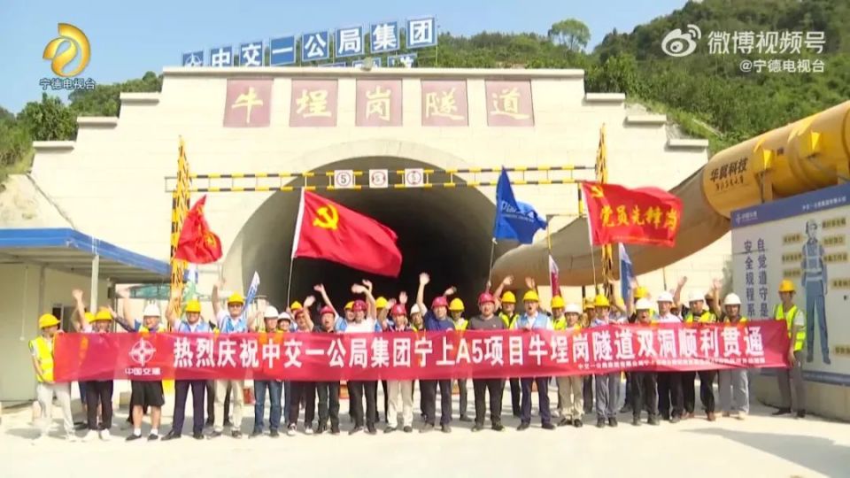 霞浦隧道图片