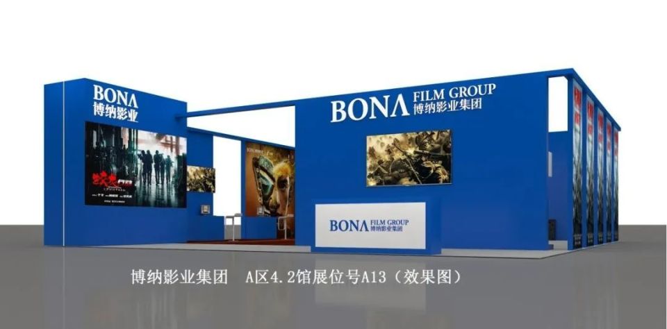 博纳影业将携新作参展2024广州电影产业博览交易会_腾讯新闻