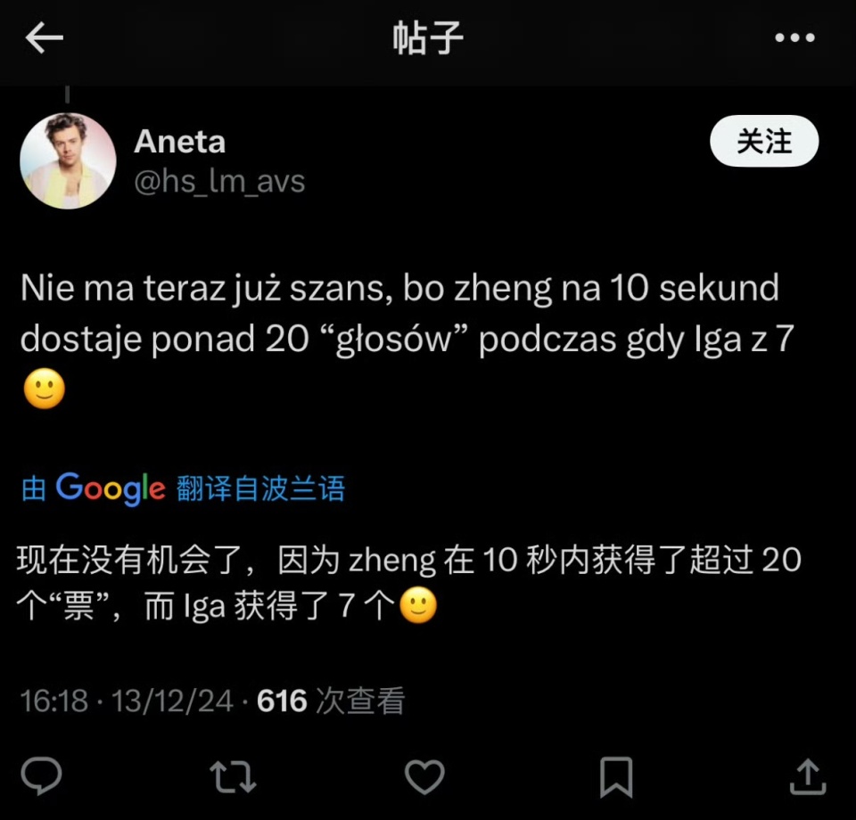 郑钦文获年度最佳击球奖让波兰网友破防，网友：你打不过机器人-腾讯新闻
