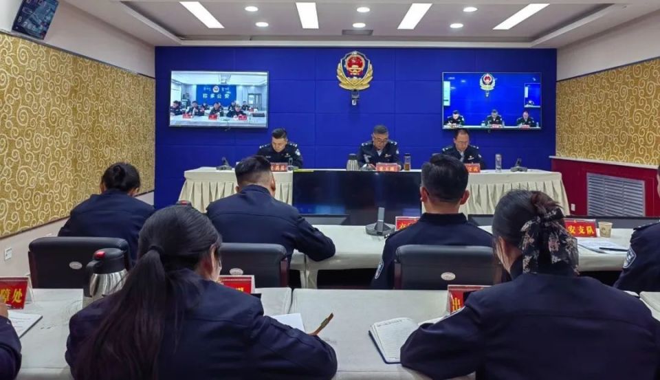 公安局召开"昆仑2024"专项行动暨全面推行生态警长制工作部署视频会议