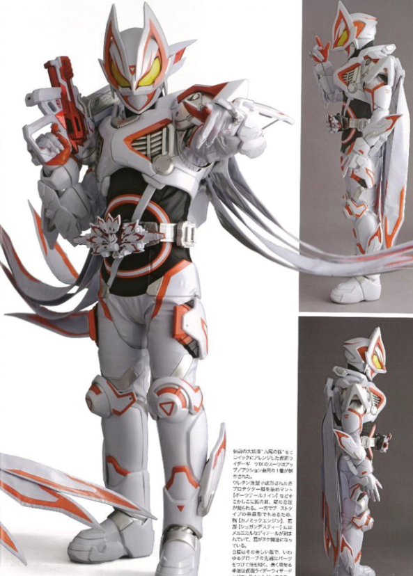 假面骑士极狐mk9九尾狐官方皮套写真只有一身皮套难怪登场不多