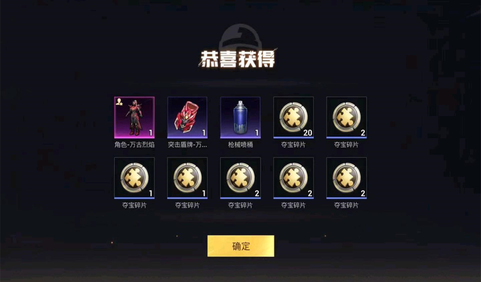 "吃鸡"抽奖概率又有新变化?玩家一口气把scarl升到9级,后悔了