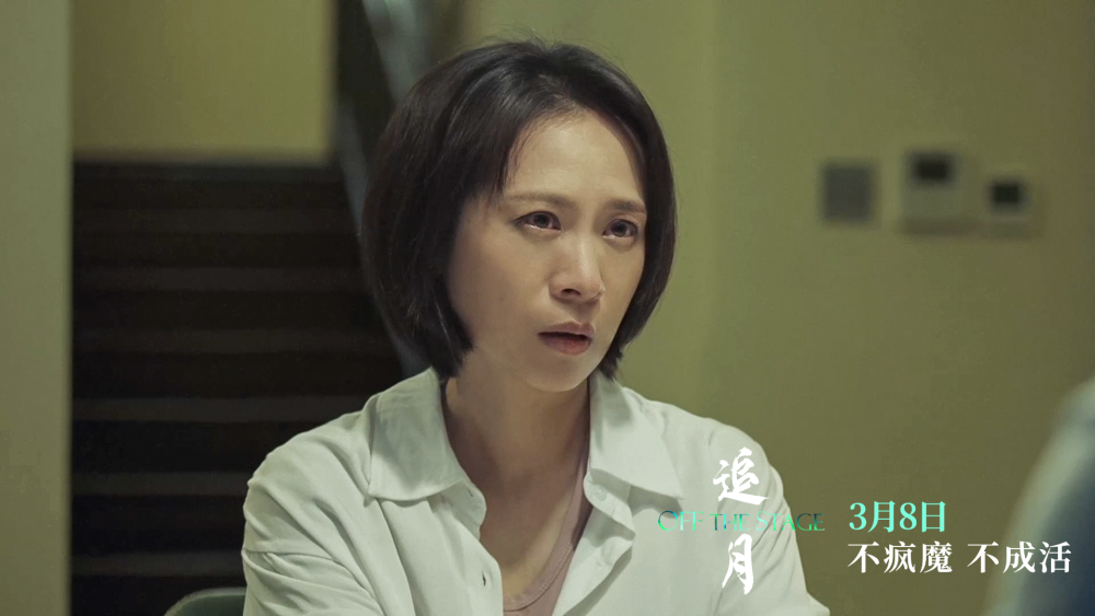 演员涂凌于2019年凭借在热剧《都挺好》中的精彩表演而出圈,她在剧中