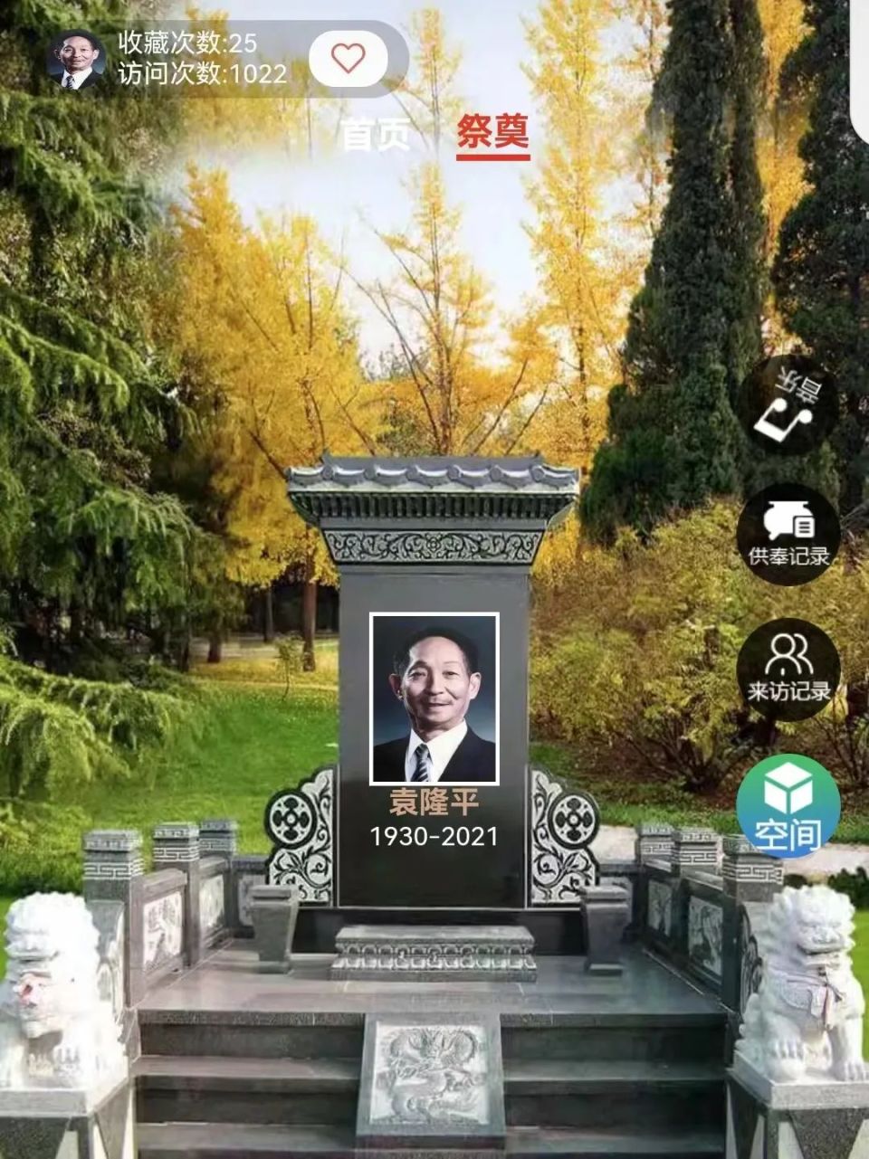 又到清明时节,峰峰学子多样活动寄情思_腾讯新闻