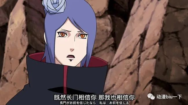 加入晓组织后,为什么所有人都心甘情愿被命令?_腾讯新闻