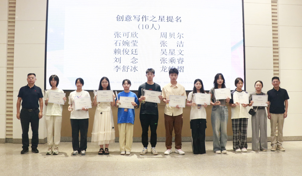 颁奖典礼上,长沙铁路第一中学,临澧县第一中学,花垣县华鑫高级中学等