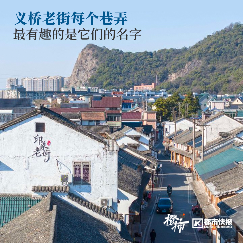 杭州老街古镇地图 | 原来何仙姑的家乡在临安,这里正