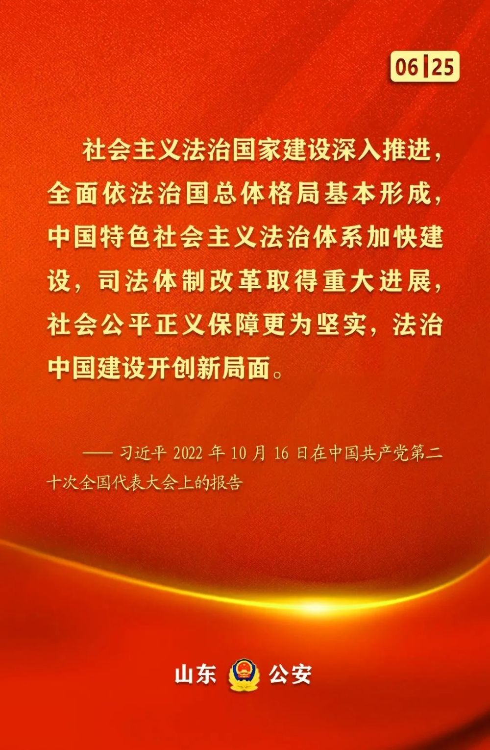 2023山东高考分数线_2030年山东高考分数线_山东2031高考分数线