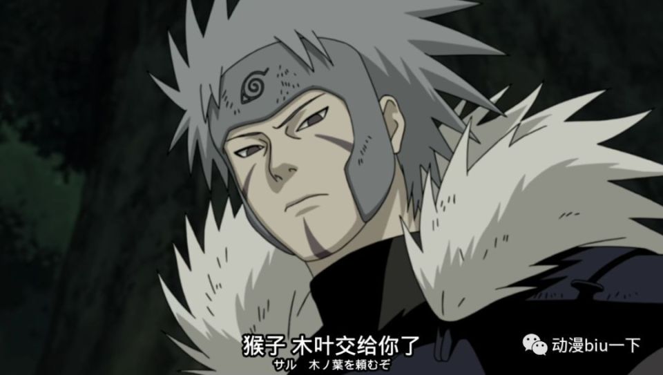 千手扉间那么强大,还是败给了金角和银角,为什么不用秽土转生?