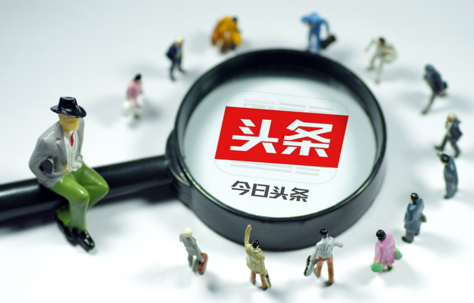 今日头条幕后公司(今日头条母公司是谁)