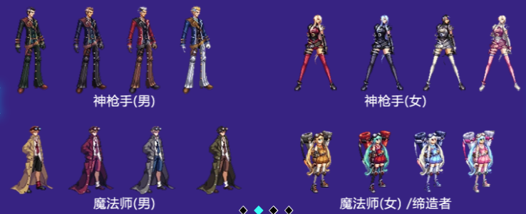 dnf〕本周可得1套高级时装!全职业化妆舞会时装4色展示!需战令49级!