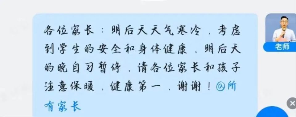跌破-5℃，结冰预警！杭州有学校紧急通知：暂停晚自习！今夜明早出行千万要慢一点……_腾讯新闻