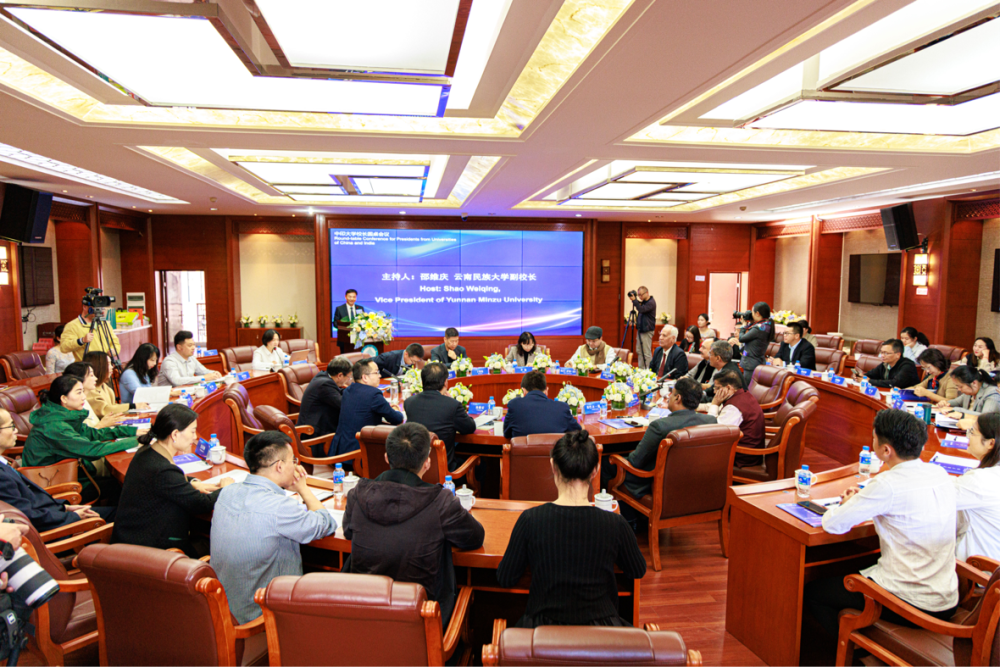 中印大学校长圆桌会议在昆举行