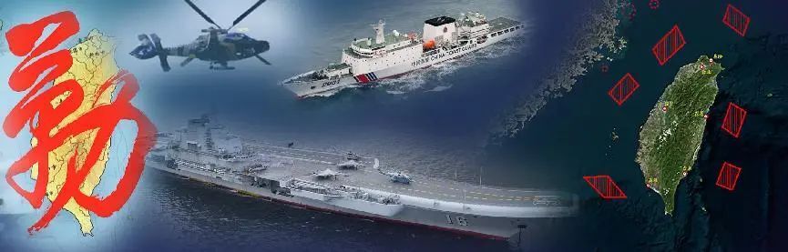 解放军“联合利剑-2024B”军演直指台岛，13小时速战速决｜凤凰聚焦_腾讯新闻