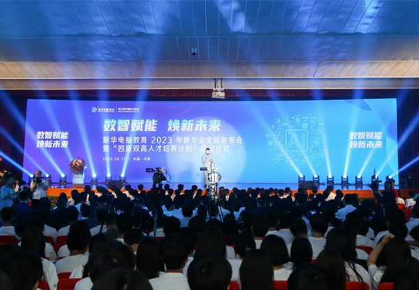 校企深度合作共建专业，深化产教融合协同育人_腾讯新闻