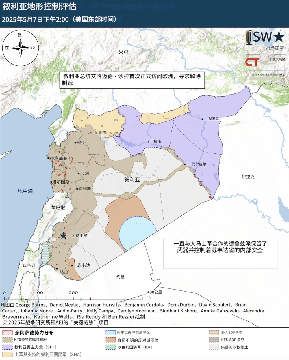 深度｜叙利亚新政危机：恐怖分子掌权、宗派屠杀与分裂边缘的“临时政府”-腾讯新闻