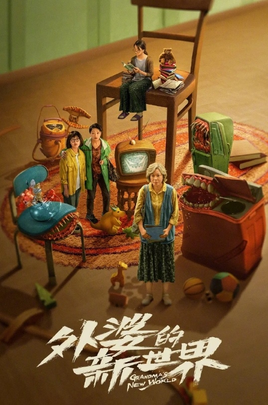 白玉兰入围名单好离谱!王一博被除番位,杨紫携《长相思》争视后