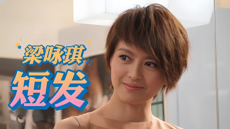 47岁梁咏琪开演唱会,外籍老公献花献吻,混血女儿的颜值引发热议